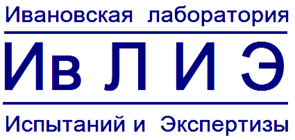 Центр экспертиз и испытаний в здравоохранении. Лабораторные испытания табличка. Печать испытательная лаборатория эти эксперт. Линк Иваново лаборатория. Рынок испытательных лабораторий Ивановская область.